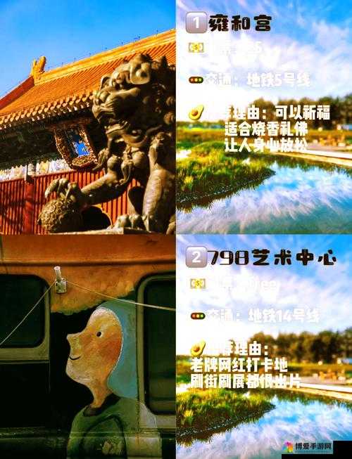 798 亚洲艺术中心开放时间：每日 10-00-18-00 欢迎参观