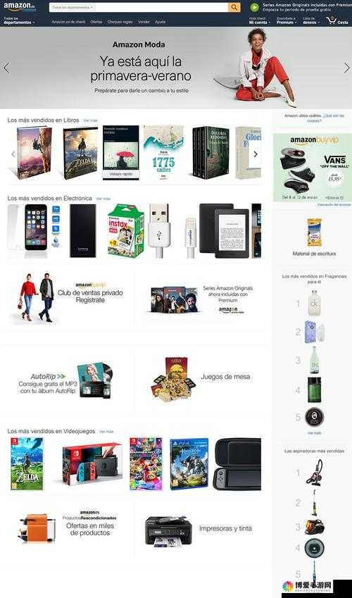 亚马逊外国网站优质商品推荐及精彩购物体验分享