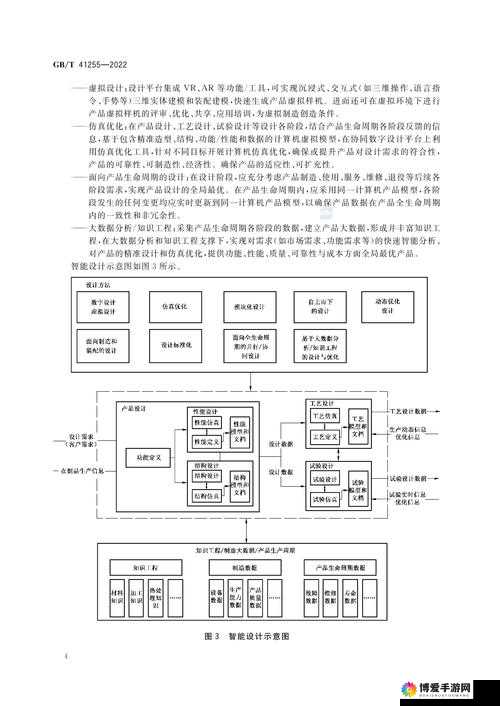 Rules34WouldMinecraft 相关内容探讨与分析