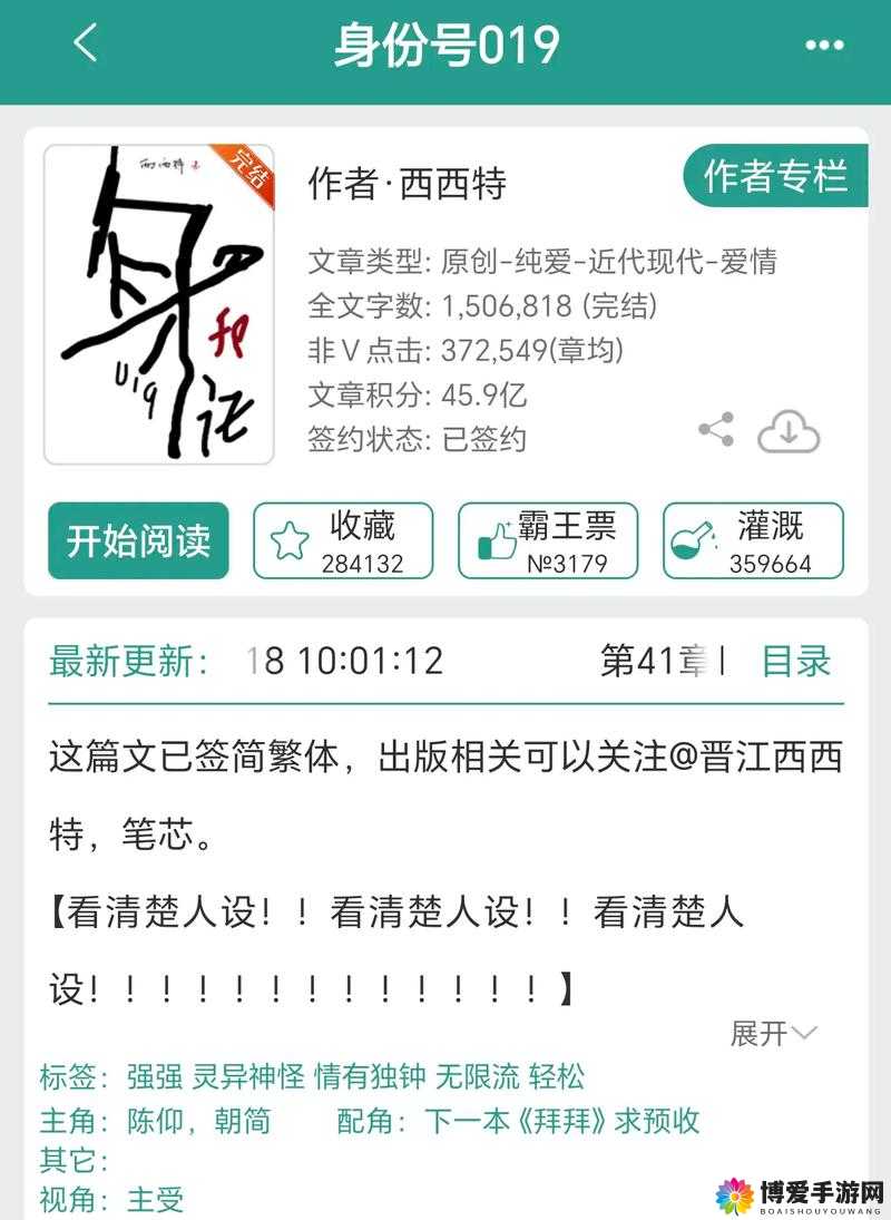 探索 xxx.wwa 旡码背后的神秘与未知