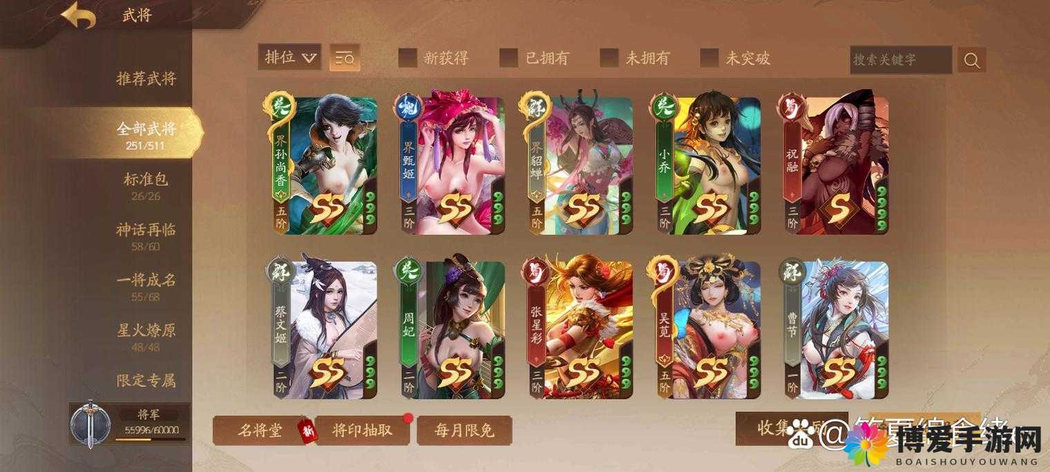 三国杀奶杀版破解版：全新玩法，带你体验不一样的三国杀