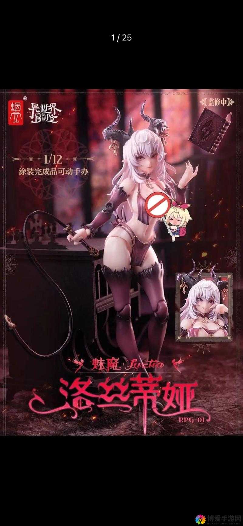 探索神秘召唤魅魔之旅：开启奇幻魅惑之门