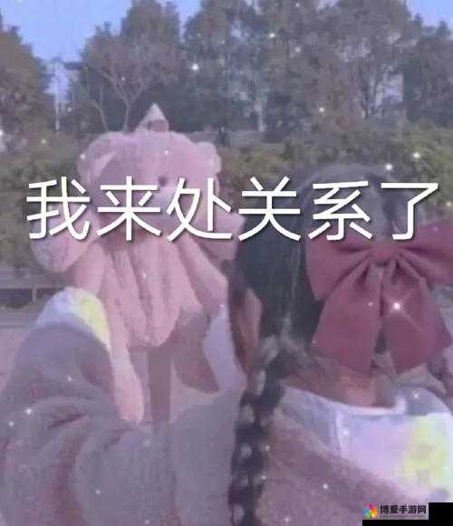女生啊～你tm别了：为何你不能停下这样的行为