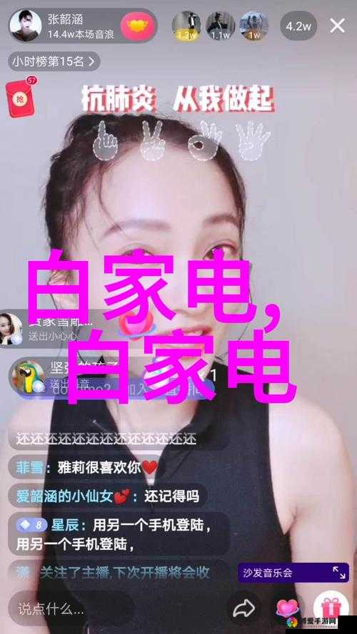 中文日产幕无限码一区精彩内容大揭秘