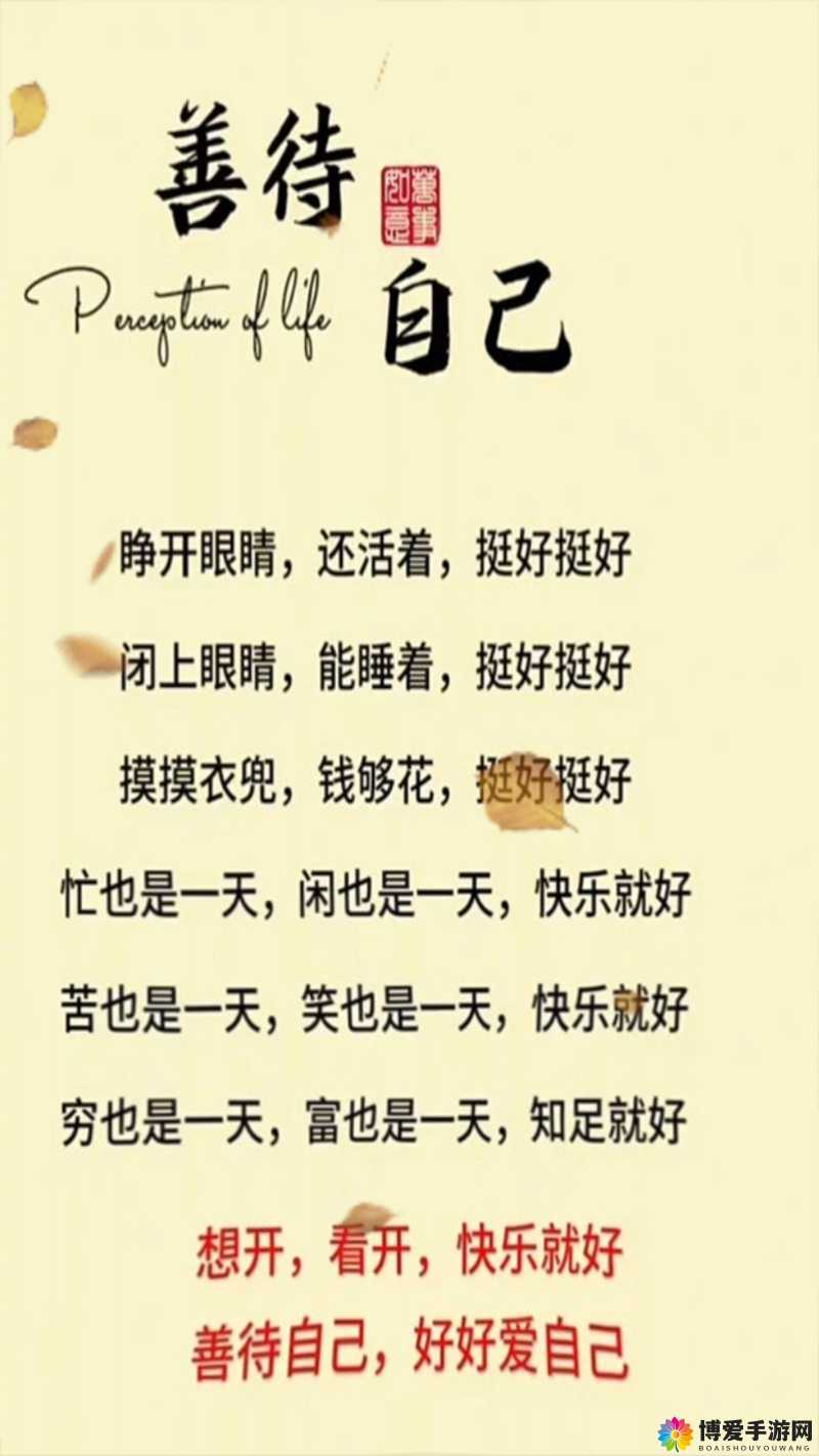 已满十八点此自转：开启人生新征程的重要时刻