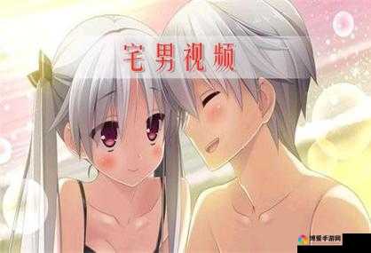 宅男免费：为广大宅男提供各种免费福利及资源分享