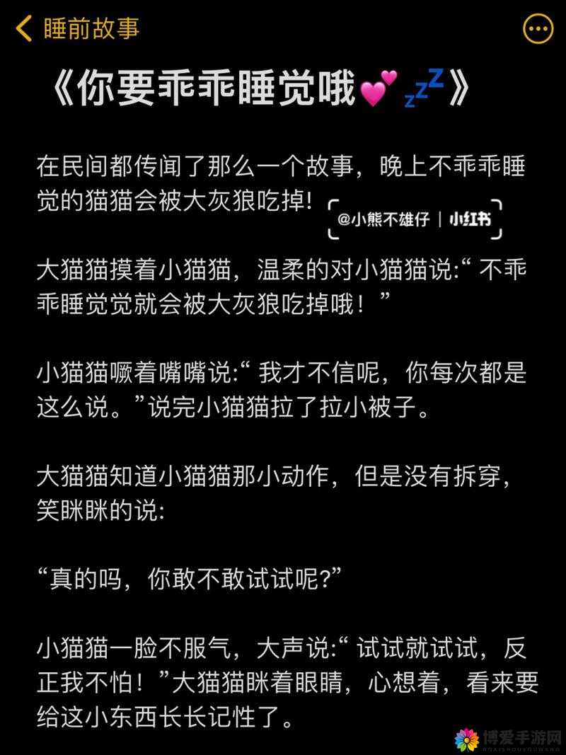 男生女生因误会引发的一连串故事
