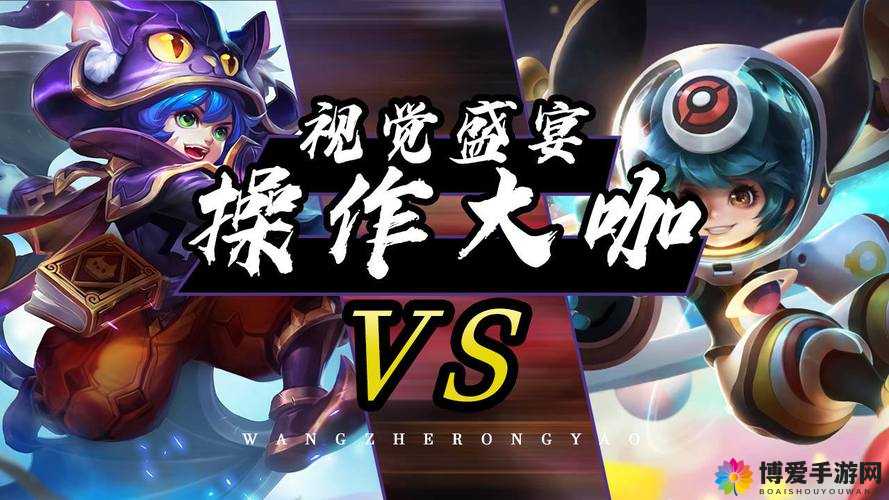 半点心 1v2H：全新视觉盛宴即将登场