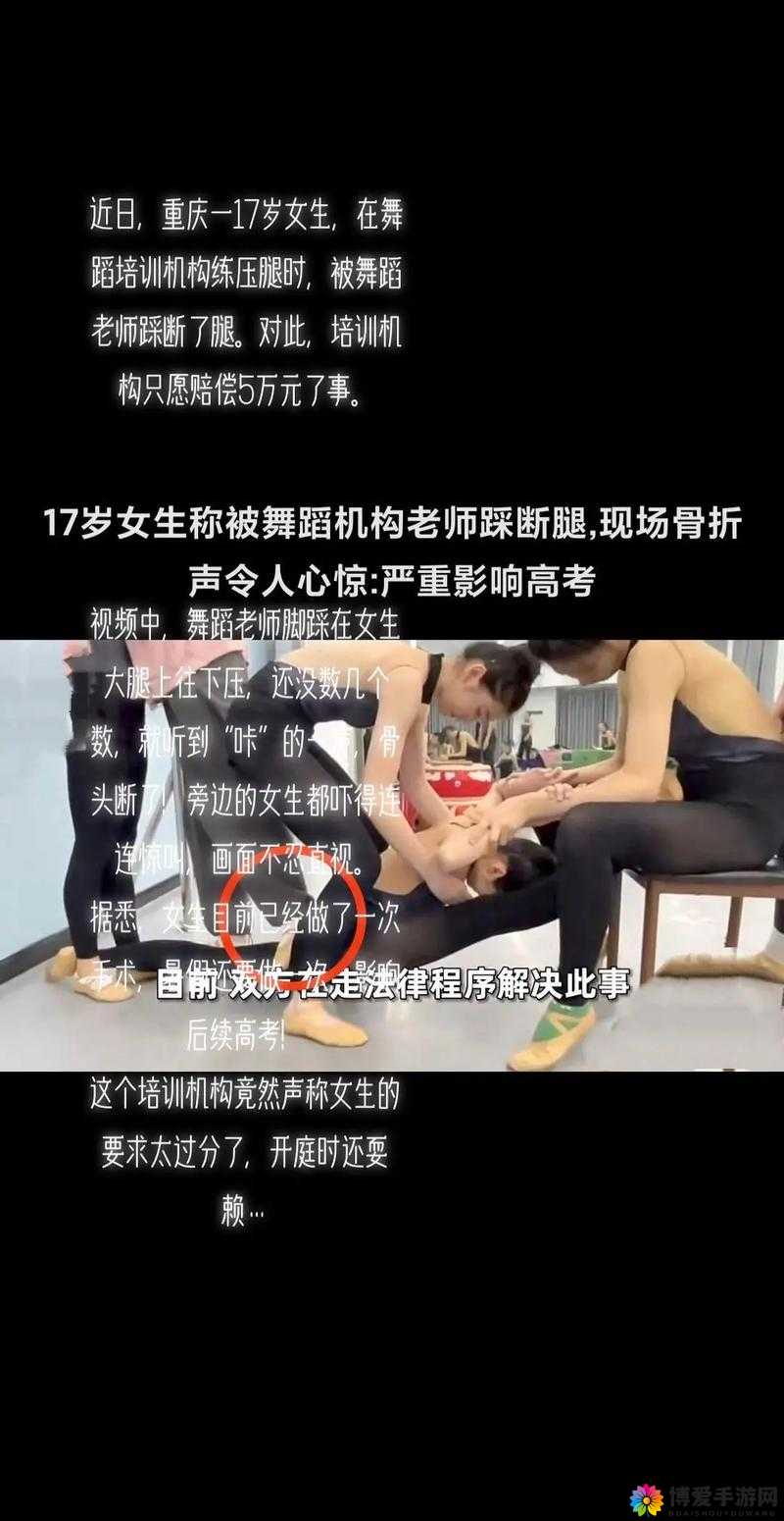 播放拔萝卜压腿舞蹈要进行大更了：全新升级即将震撼来袭