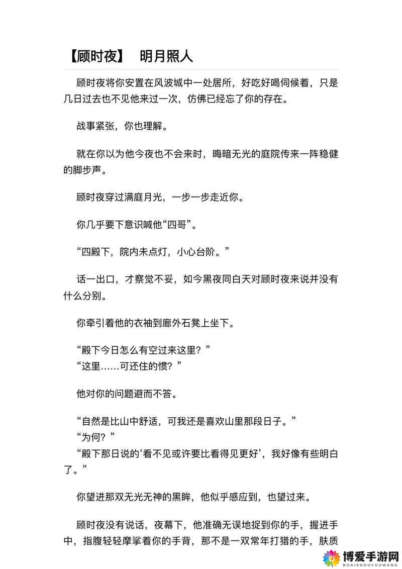 gb 当你把他抄哭了陆沉：一段令人心碎的情感纠葛