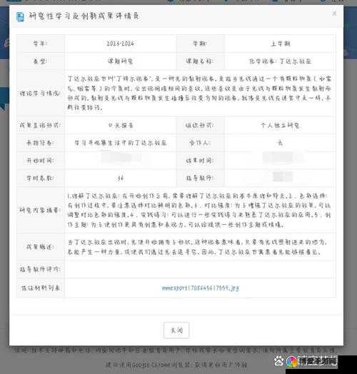 关于 17c38.cpp 的创新性代码研究探讨