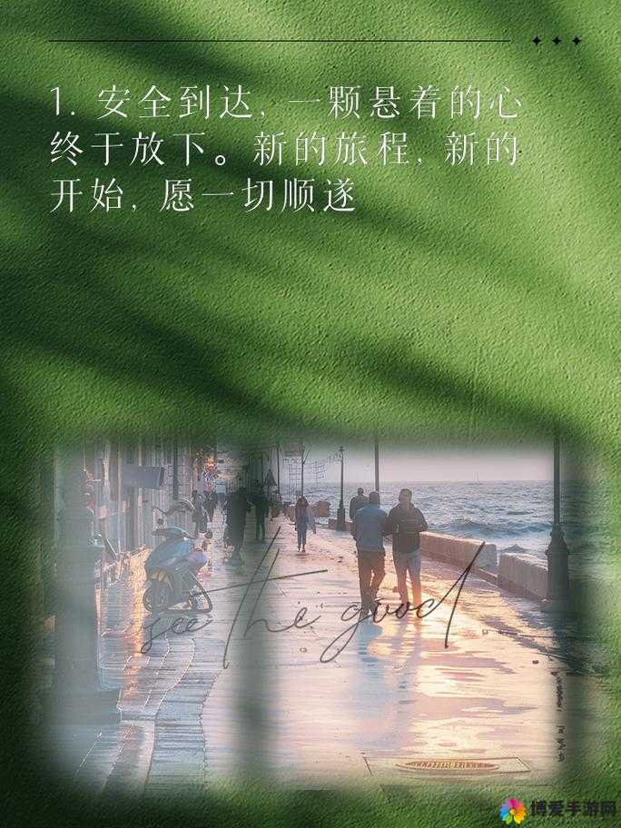 满 18 点此安全转入 2023 ：踏上全新征程开启美好未来