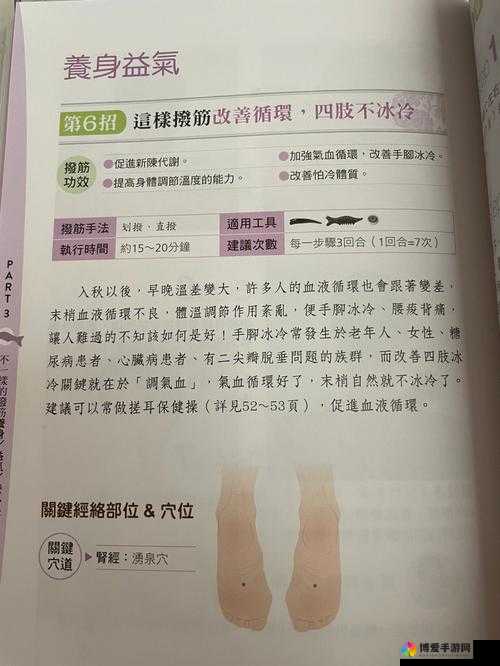 掇 BBBB 掇 BBBB 掇五十：关于它的详细解读与深入分析