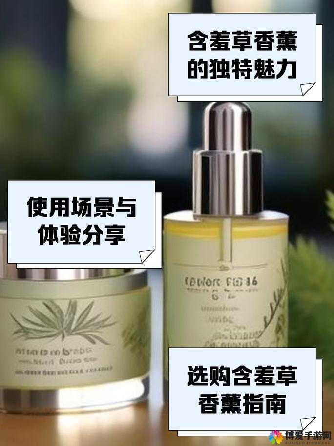 探秘 Diptyque 含羞草香薰：解锁独特芬芳的神秘之旅