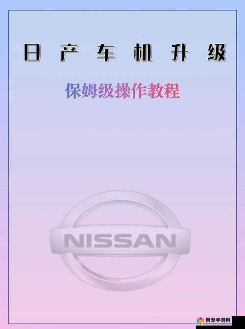 日产乱码一二三区别免费不下载：关于其具体内容及特点的探讨