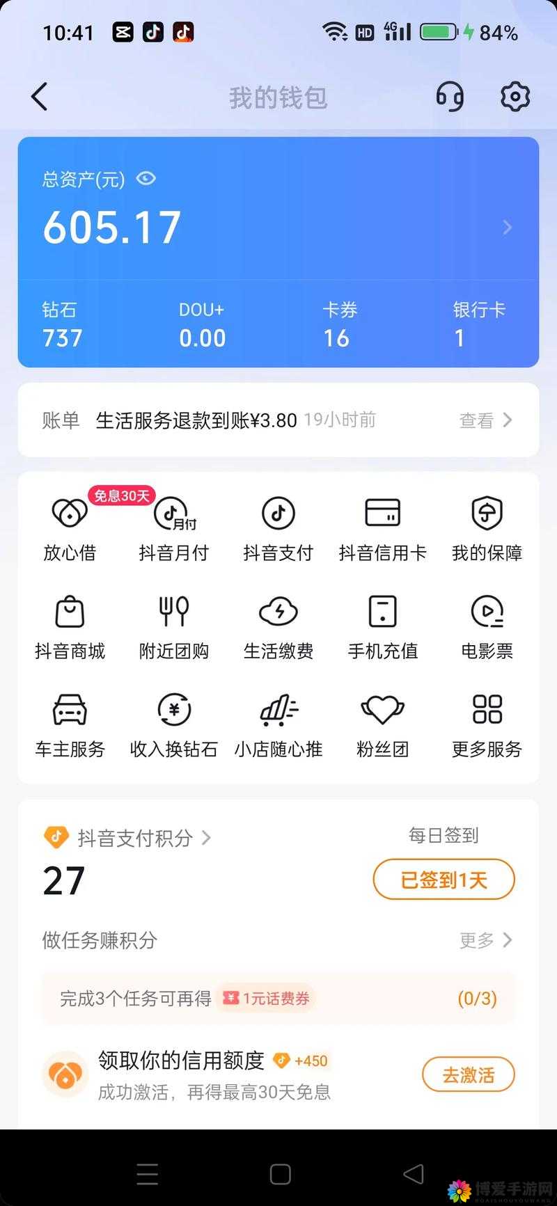 免费拔萝卜直播如何通过赚钱方式实现盈利