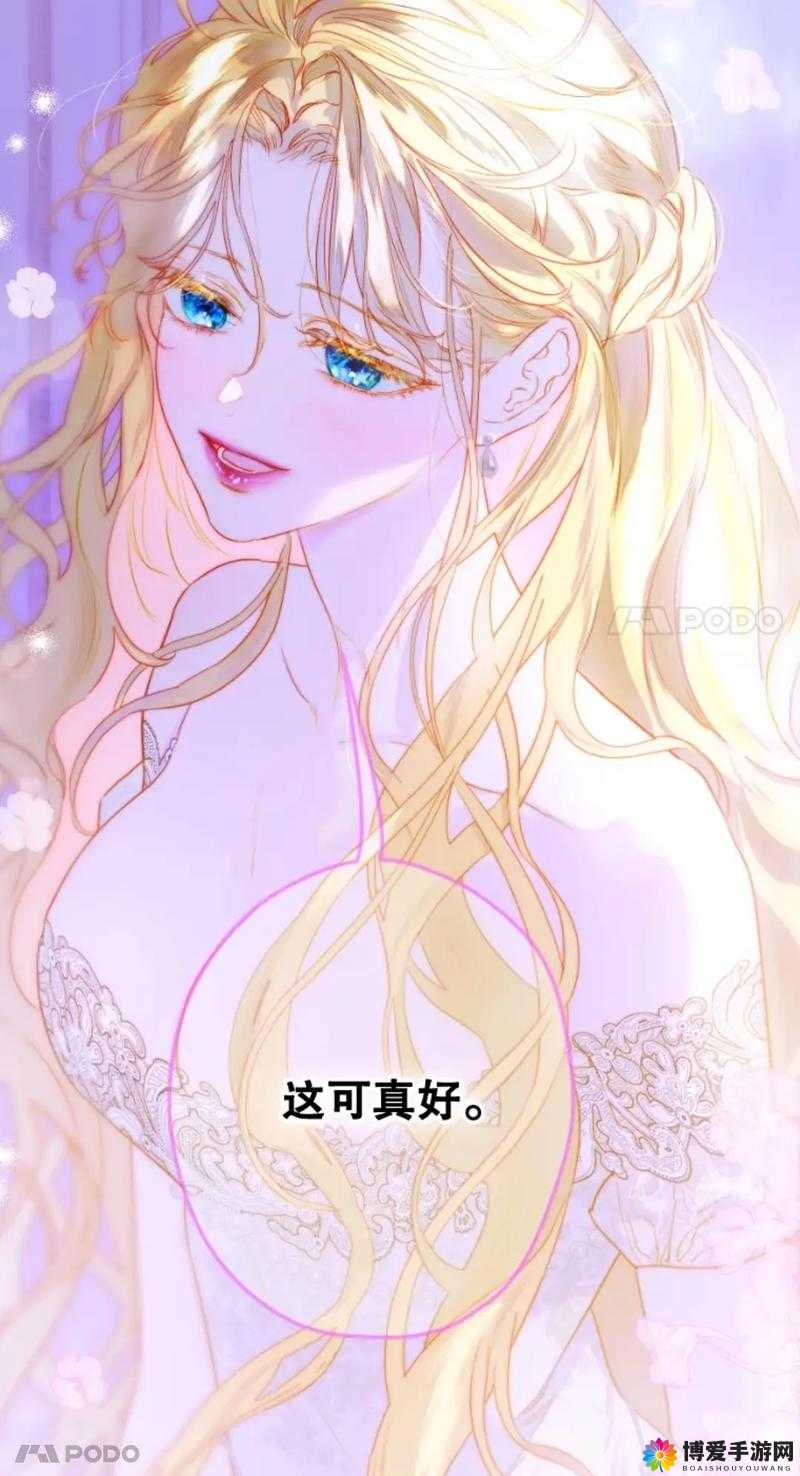 PODO 漫画正版下载指南：快速获取正版漫画的实用方法