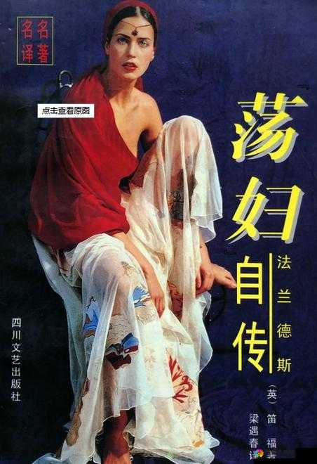 关于荡妇操逼视频引发的一系列思考探讨