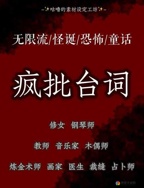 疯批反派的我为何总在悲催挨揍的命运中挣扎