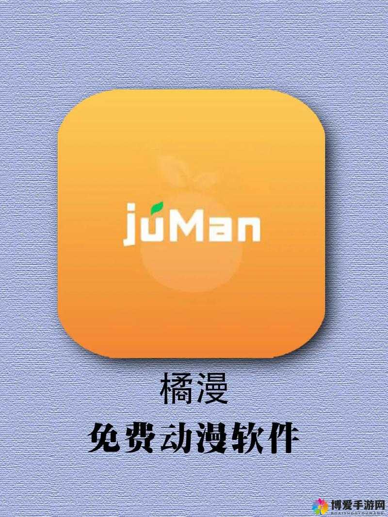 免费动漫人物桶动漫人物软件：畅享动漫世界的精彩互动