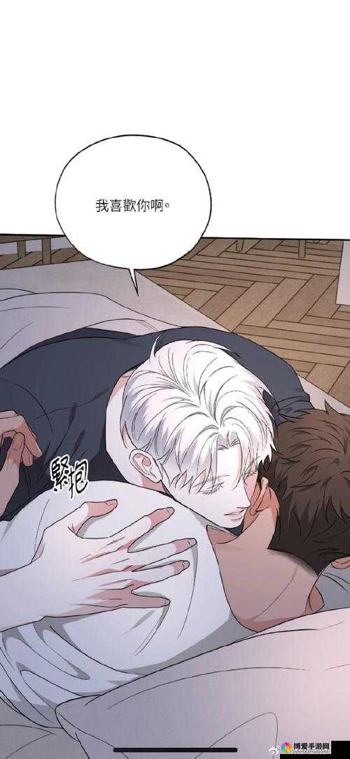 乱轮高哥弟起玩姝姝时另高一：违背伦理道德的禁忌游戏