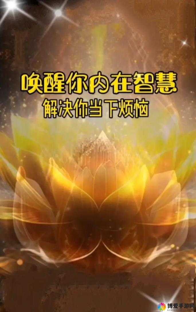 久久成熟德性若自然矣：探究内在修养的自然天成之路