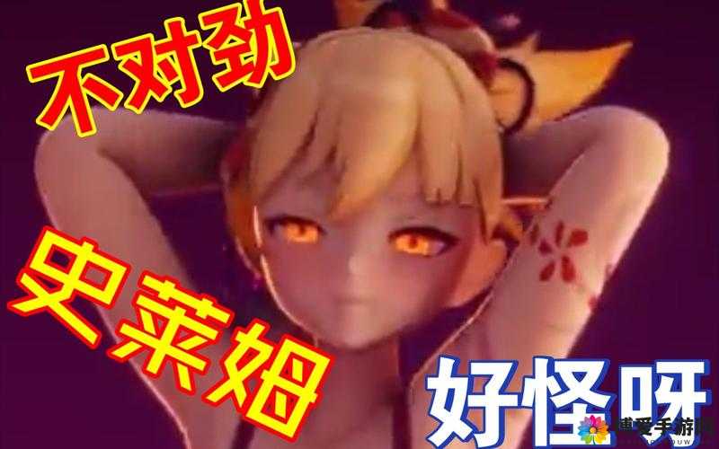 VICINEKO 史莱姆大战链接精彩呈现：震撼对决等你来