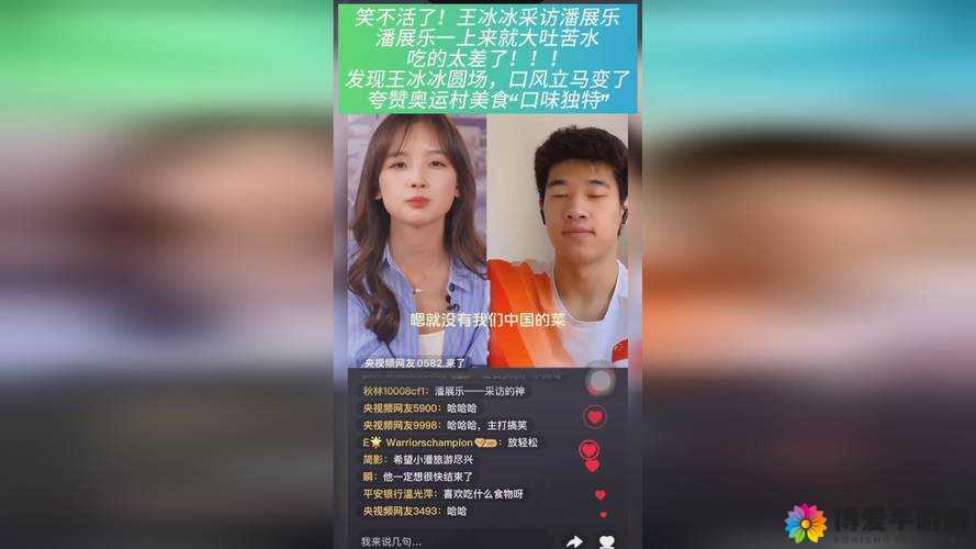 日韩一卡 2 卡 3 卡 4 卡新区：新的精彩，等你来探索