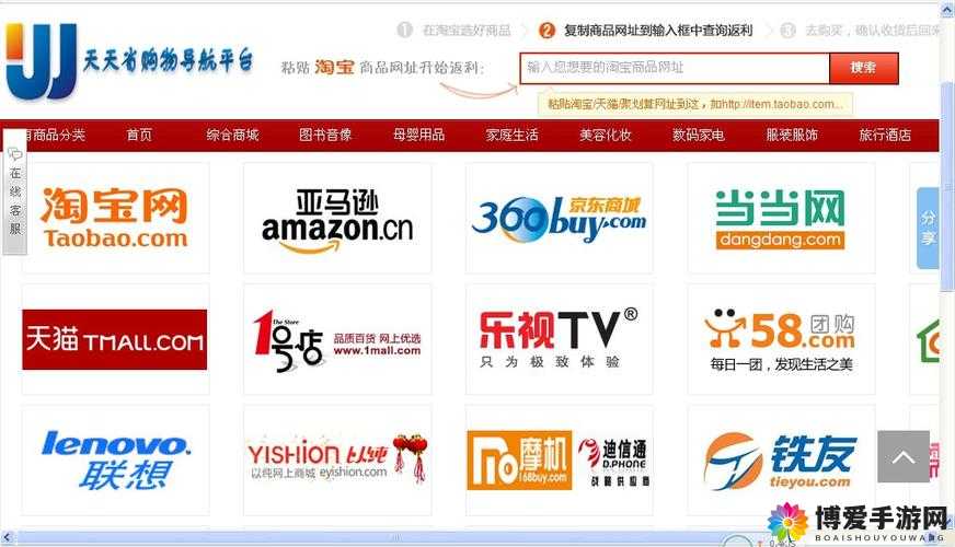 天天综合社：提供全方位优质服务与丰富商品