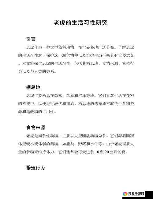 今日吃瓜 51 老虎菜 98：关于这些内容的详细解读与探讨