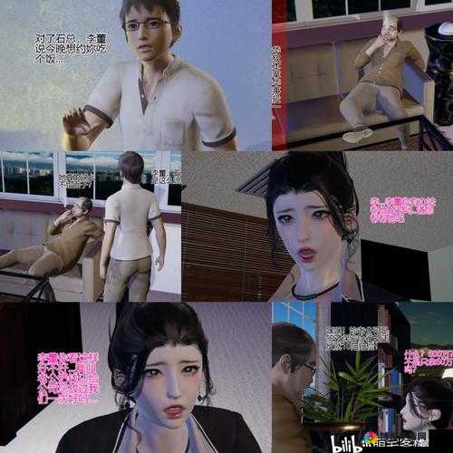 3D 日本全彩漫画大全精彩呈现不容错过