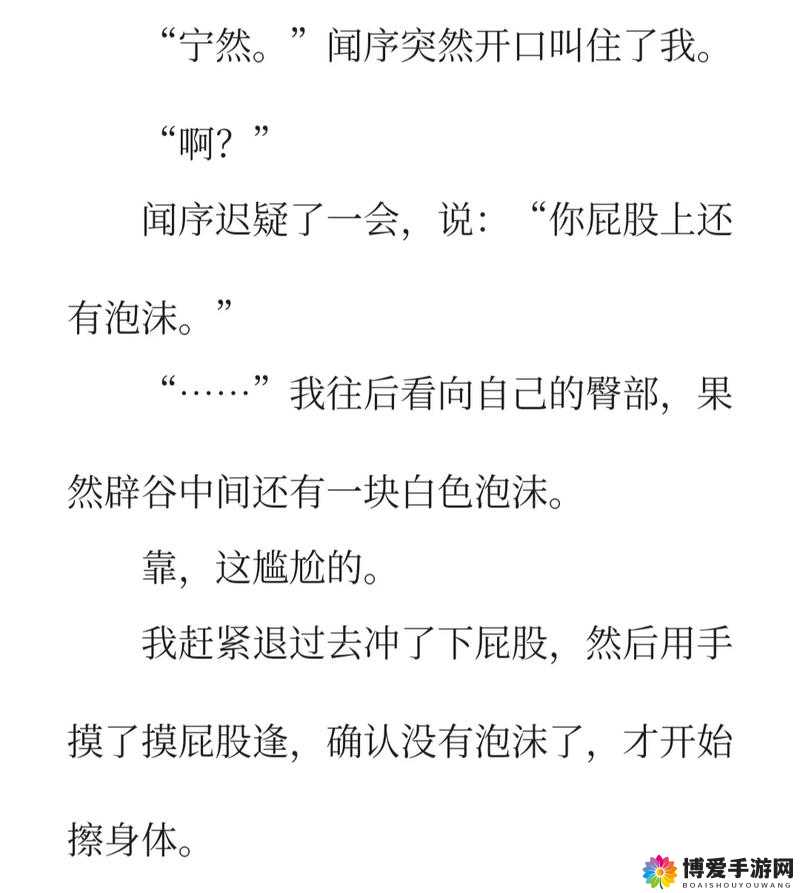 我被舍友用黄瓜弄烂了：一段令人震惊的宿舍奇葩经历