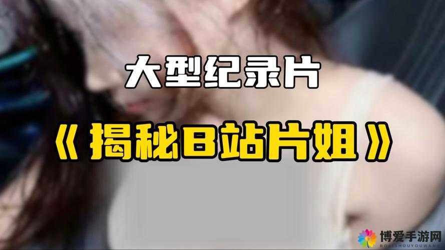 4399看片：带你领略丰富多彩的视频世界
