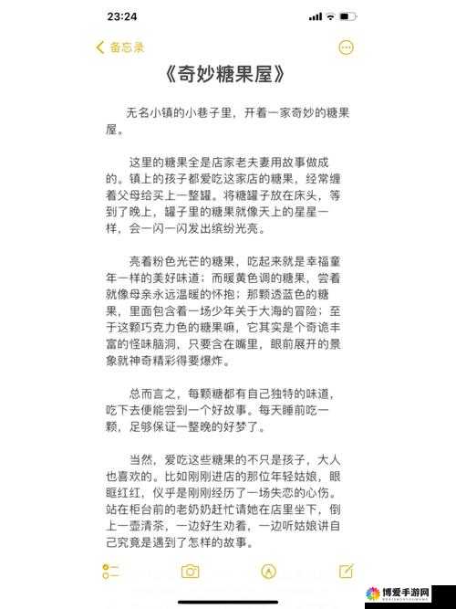 听了那令人听了会湿的语音究竟有着怎样的奇妙故事