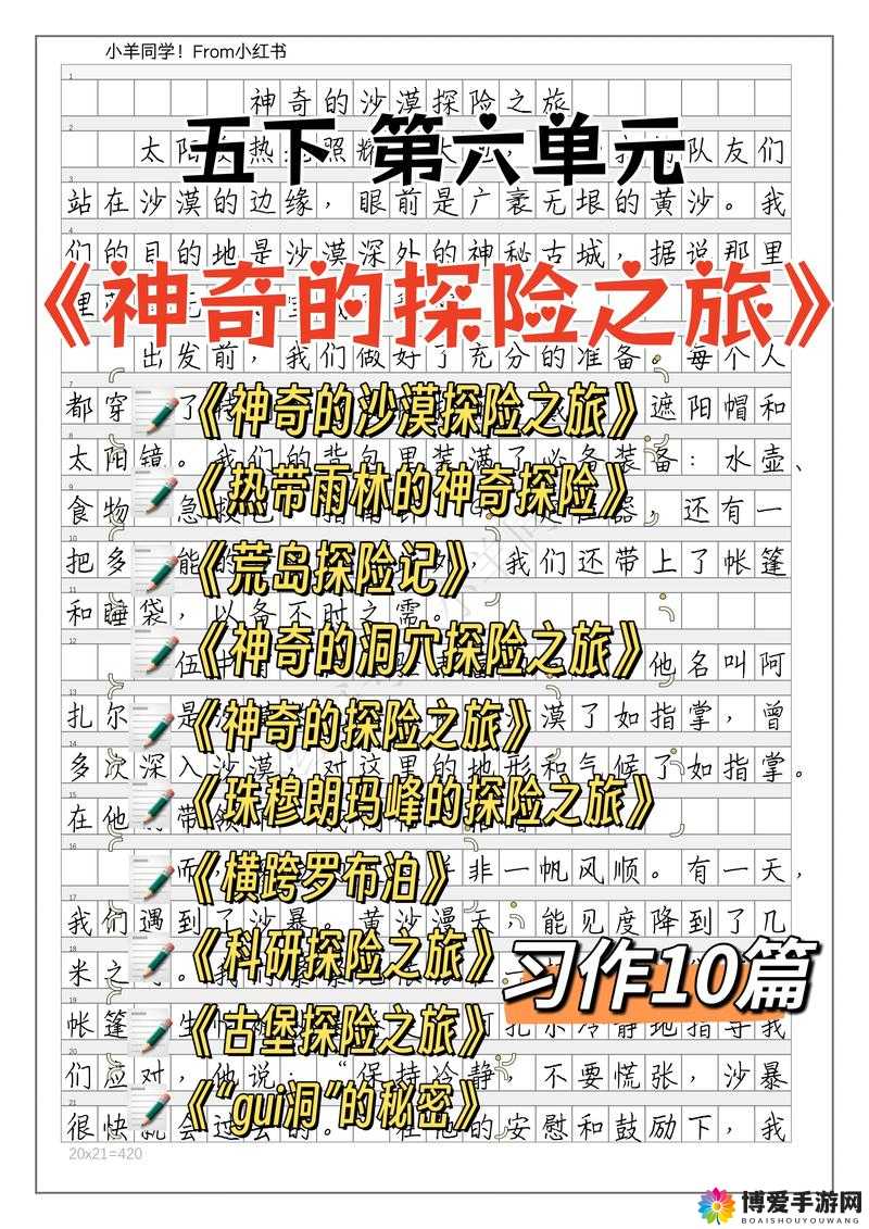 Xxx69 ：带你探索未知的奇妙世界之旅
