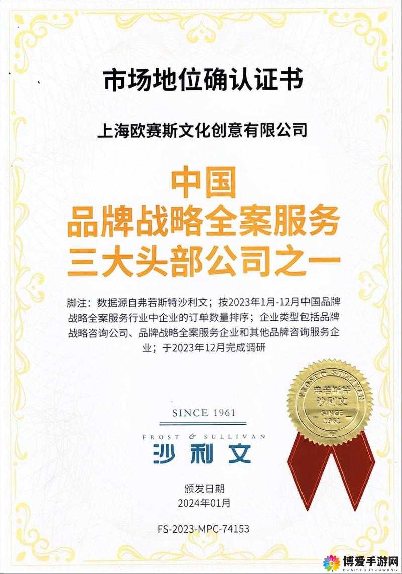 XAXMANTA 中国：致力于提供优质产品与服务的领先品牌