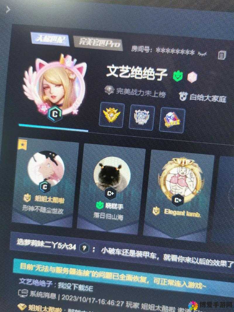 CSGO 暴躁妹妹最新更新内容-精彩内容不容错过