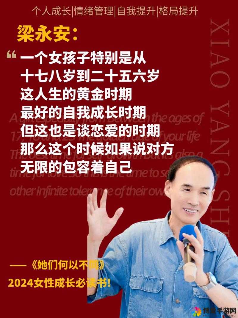 梁教授：稳住别让肉馅小水饺跑了