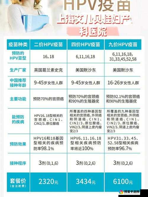 佳柔和医院长第 23 集预告：精彩剧情即将震撼上演