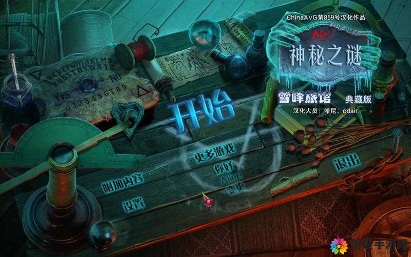 69XX：探索未知领域的神秘之旅即将开启