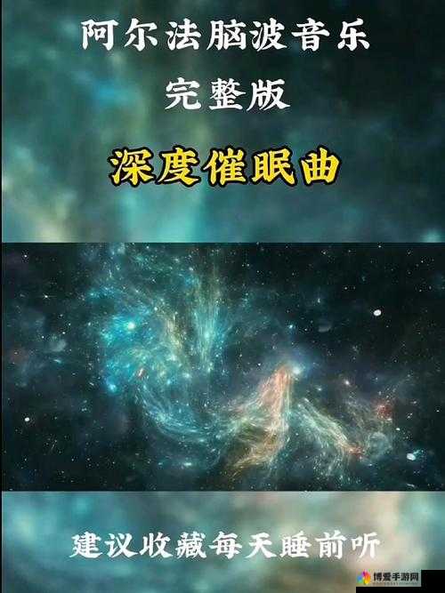 921 视频原 BGM 震撼之作：独特旋律引深思