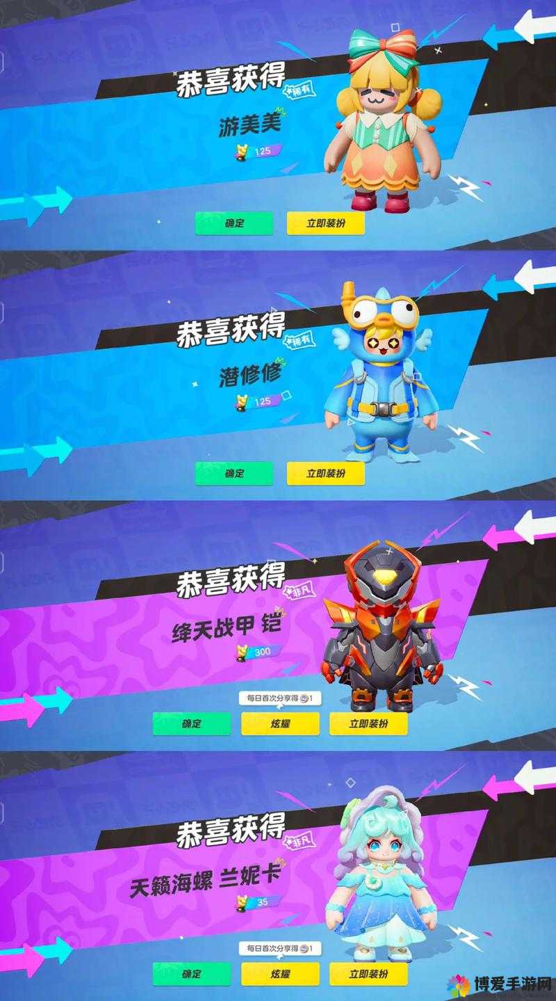若尔酱会努力的小熊移植游戏:带你体验不一样的游戏世界