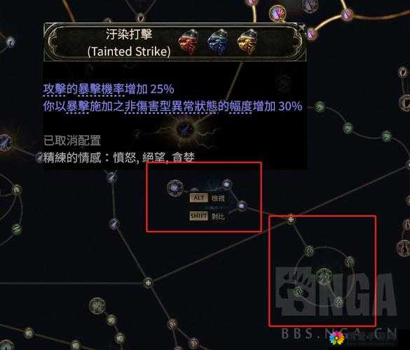 天堂战记佣兵之天赋篇