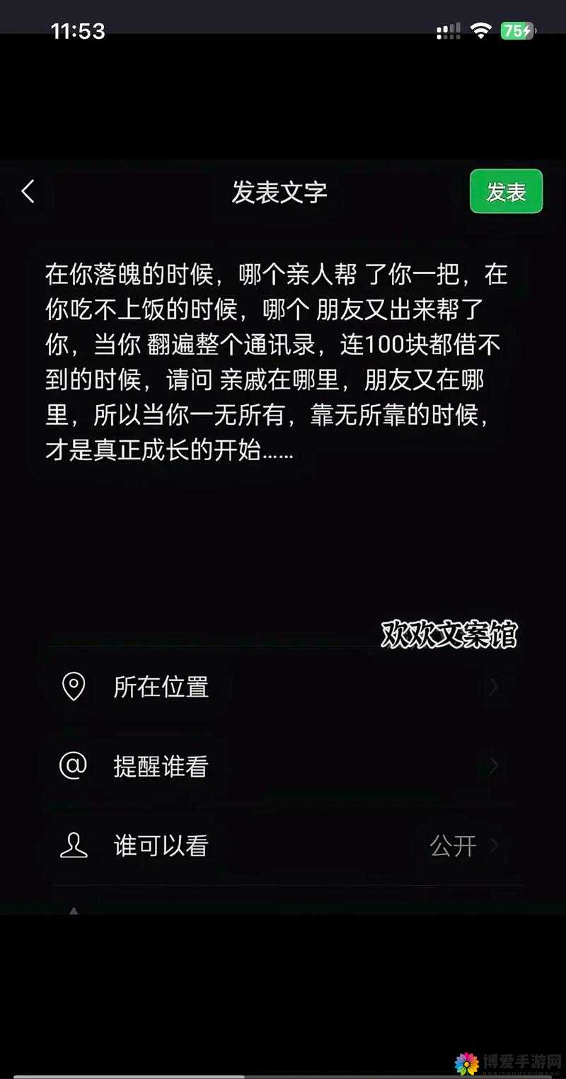 你们有没有睡过自己亲戚：这是一个让人震惊的话题