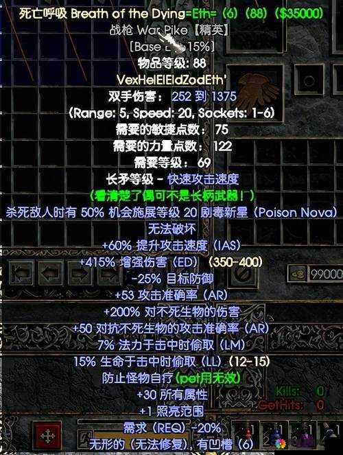 天堂战记佣兵装备的培养