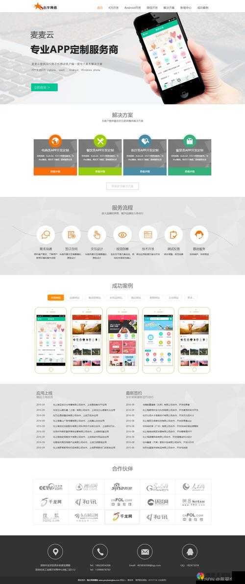 成品网站入口网页版怎样全新上线以及上线后会带来哪些改变