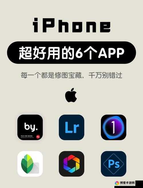 男人必备：实用的 app 推荐