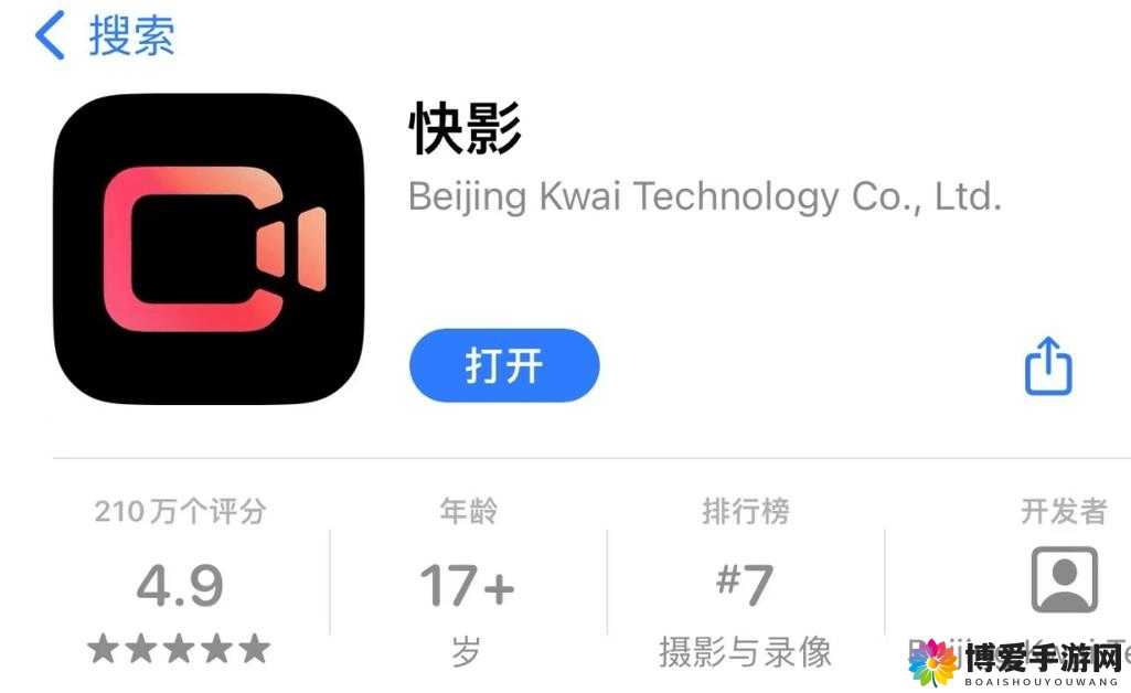 9.1 短视频软件安装免费：快来体验精彩视频世界