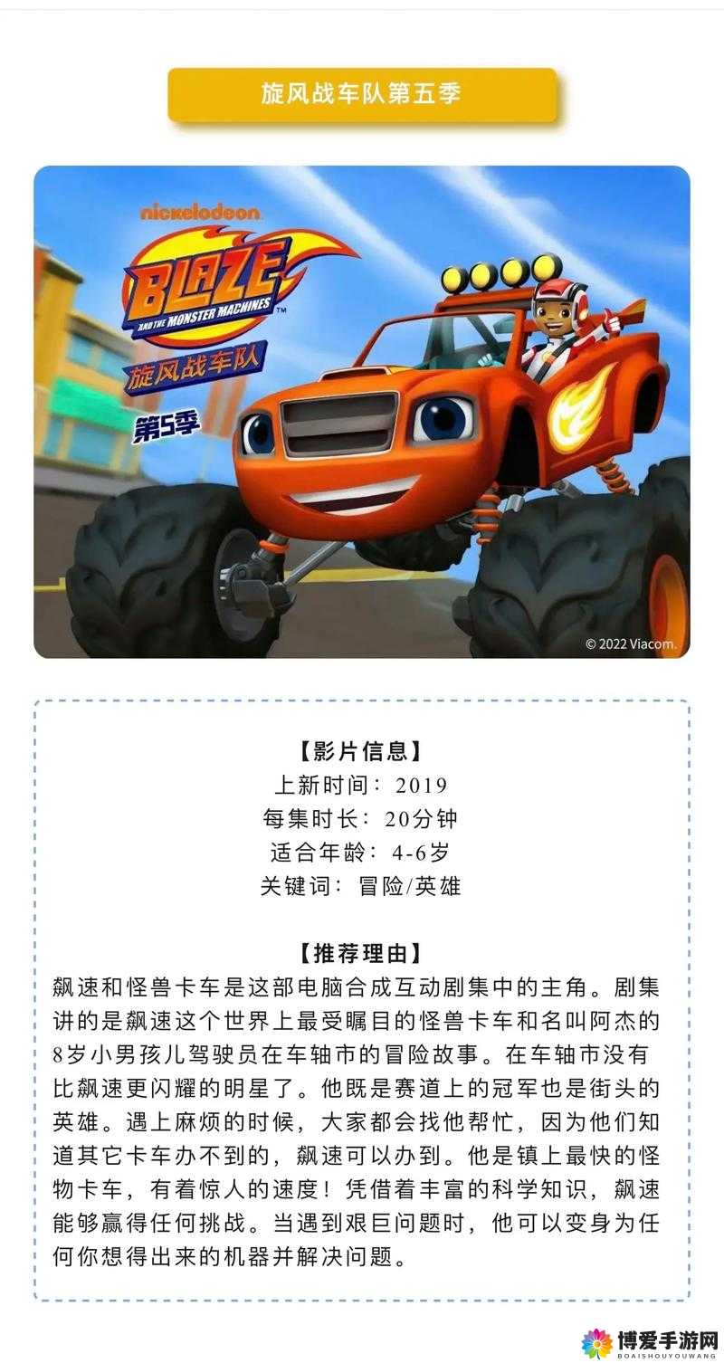 旋风跑跑，轻松几步，好友相伴共闯赛道