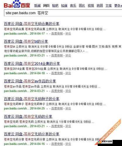 中文字幕日韩无码日韩有码相关内容呈现及探讨